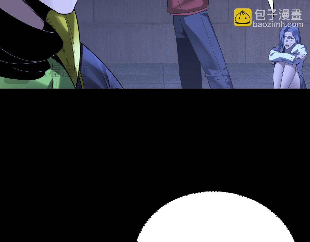 《我！天命大反派（隔周双更）》第161话 英雄救美？？ 第43页