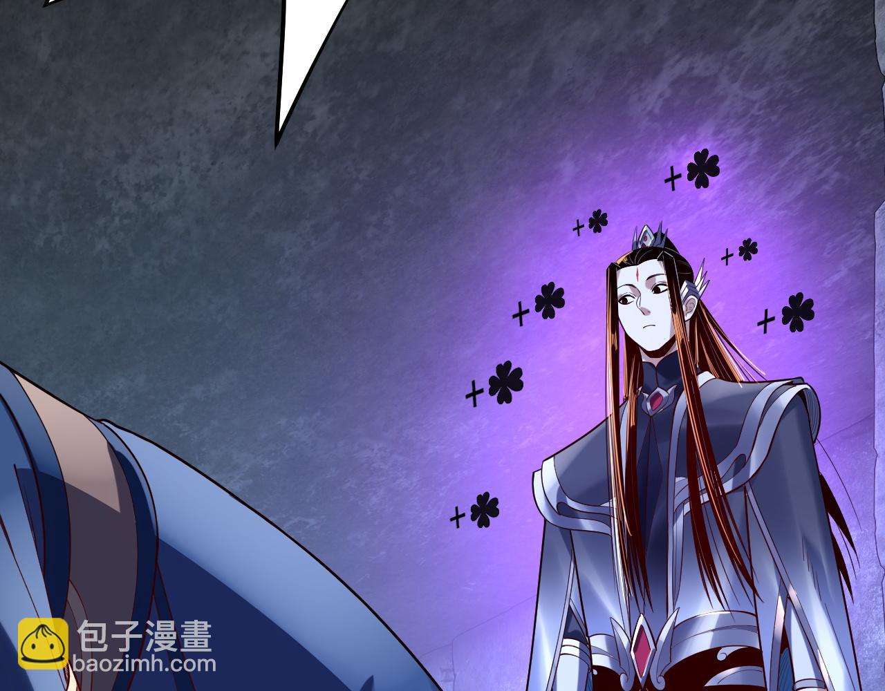 《我！天命大反派（隔周双更）》第159话 顾家十八祖 第21页