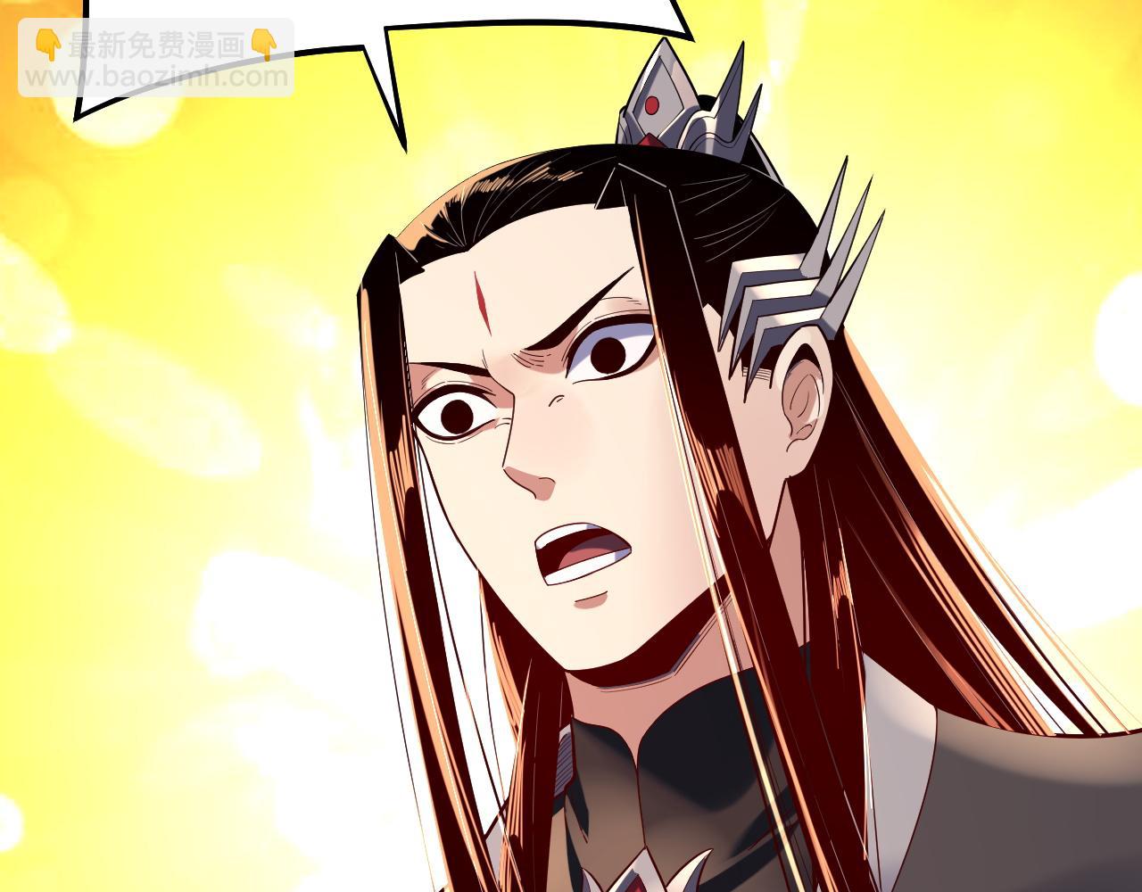 《我！天命大反派（隔周双更）》第159话 顾家十八祖 第24页