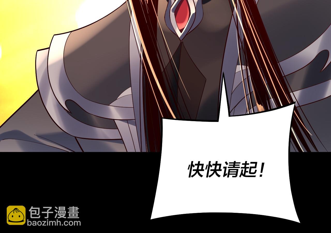 《我！天命大反派（隔周双更）》第159话 顾家十八祖 第25页