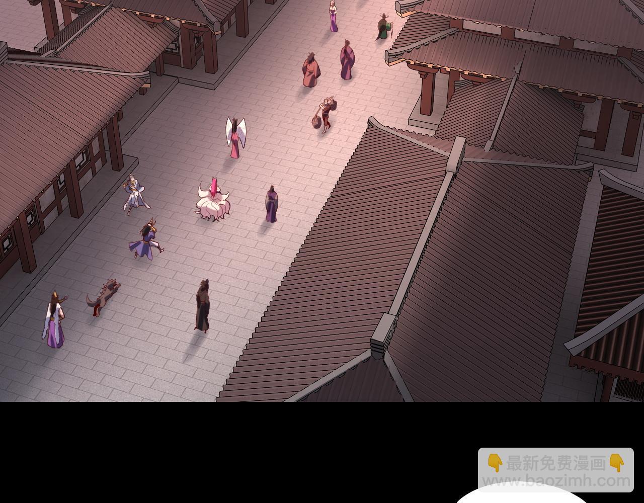 《我！天命大反派（隔周双更）》第159话 顾家十八祖 第27页