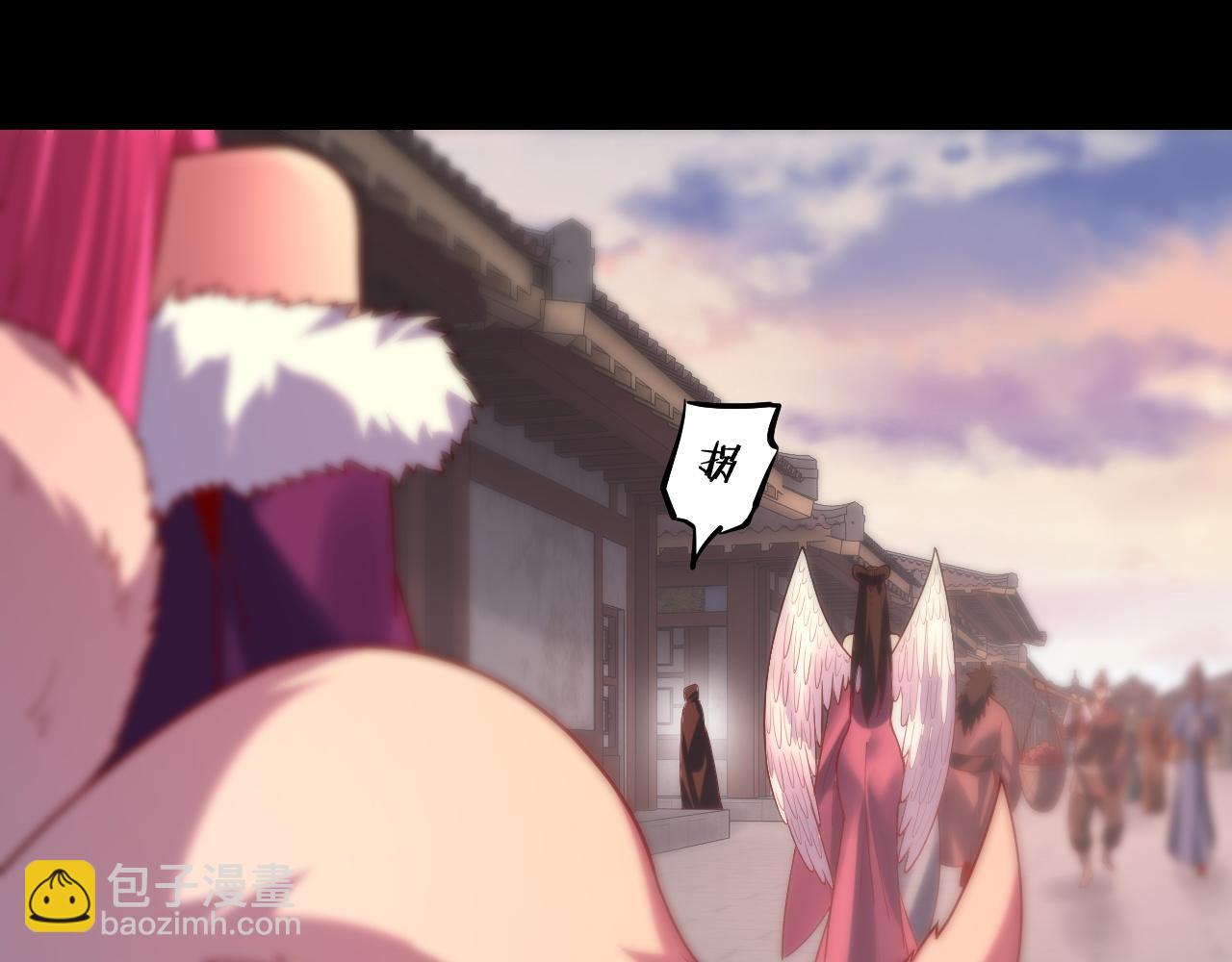 《我！天命大反派（隔周双更）》第159话 顾家十八祖 第29页