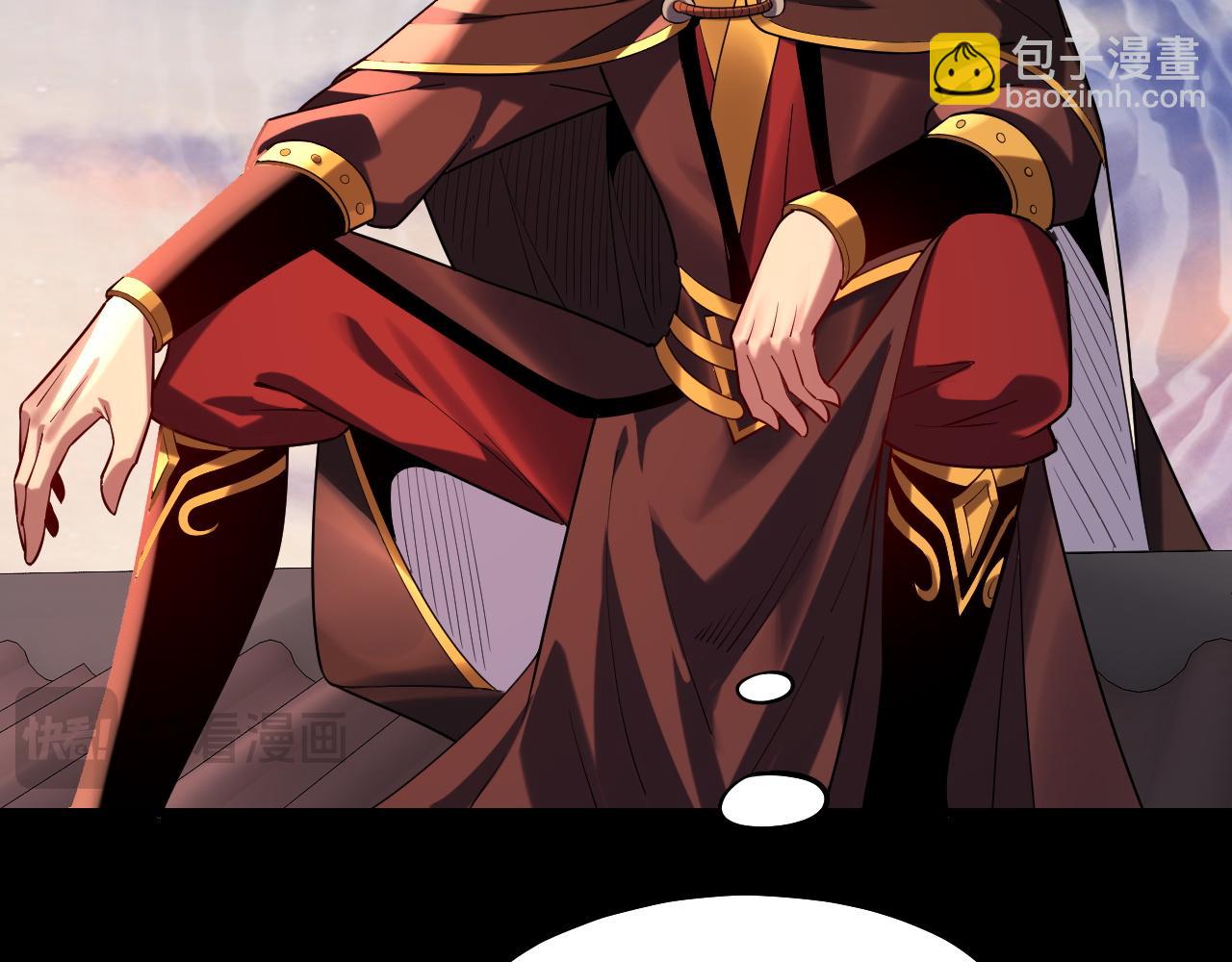 《我！天命大反派（隔周双更）》第159话 顾家十八祖 第35页