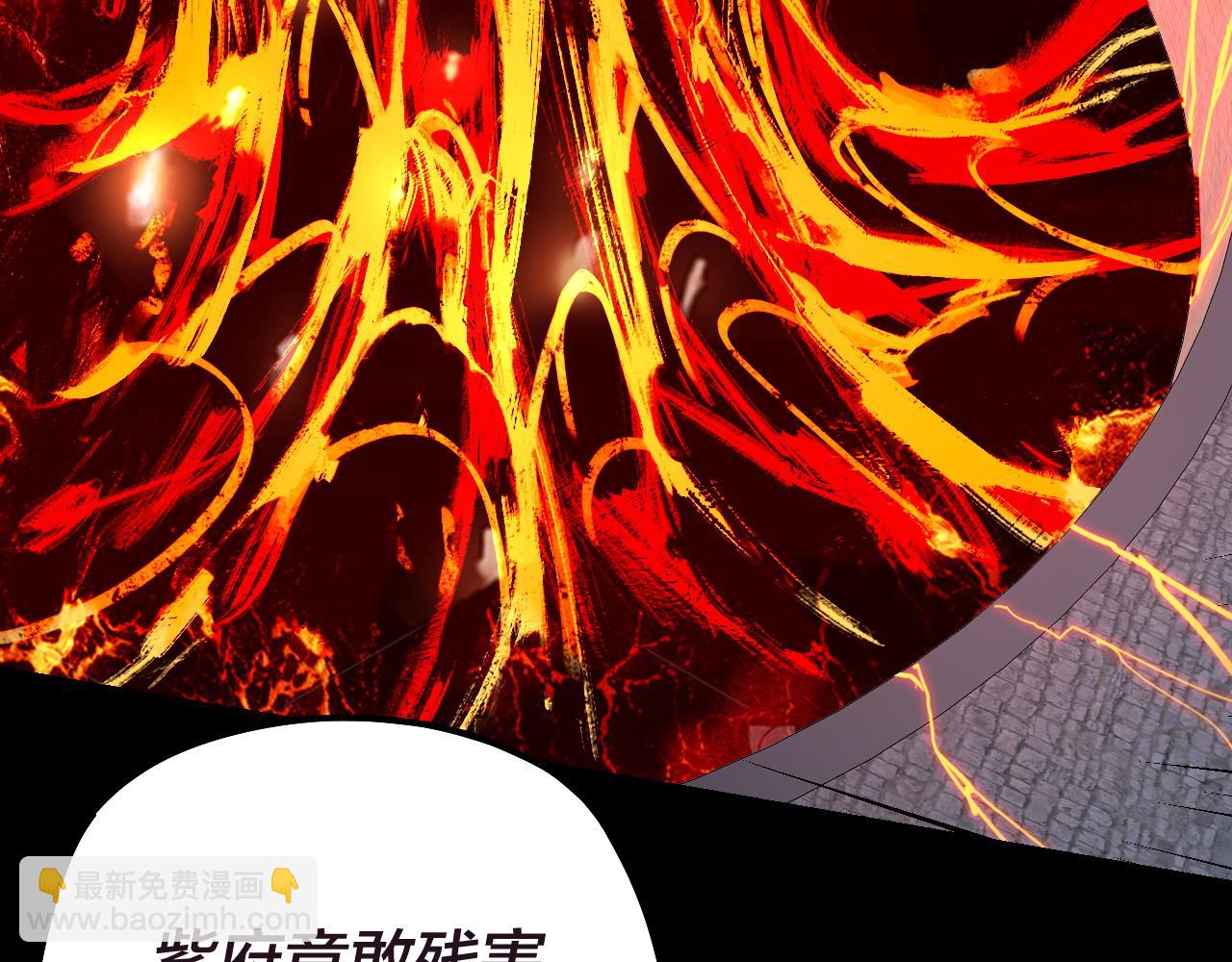 《我！天命大反派（隔周双更）》第159话 顾家十八祖 第39页