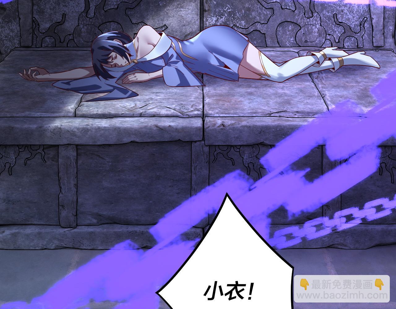 《我！天命大反派（隔周双更）》第159话 顾家十八祖 第7页