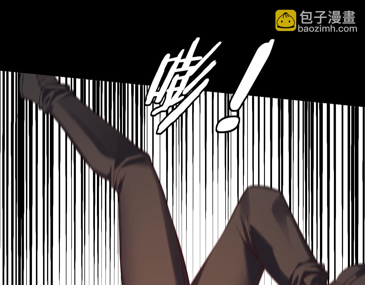 《我！天命大反派（隔周双更）》第165话 炮灰的归宿 第12页