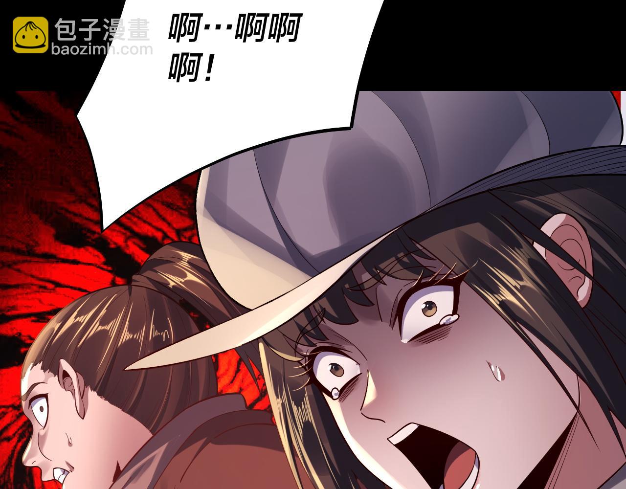 《我！天命大反派（隔周双更）》第165话 炮灰的归宿 第14页