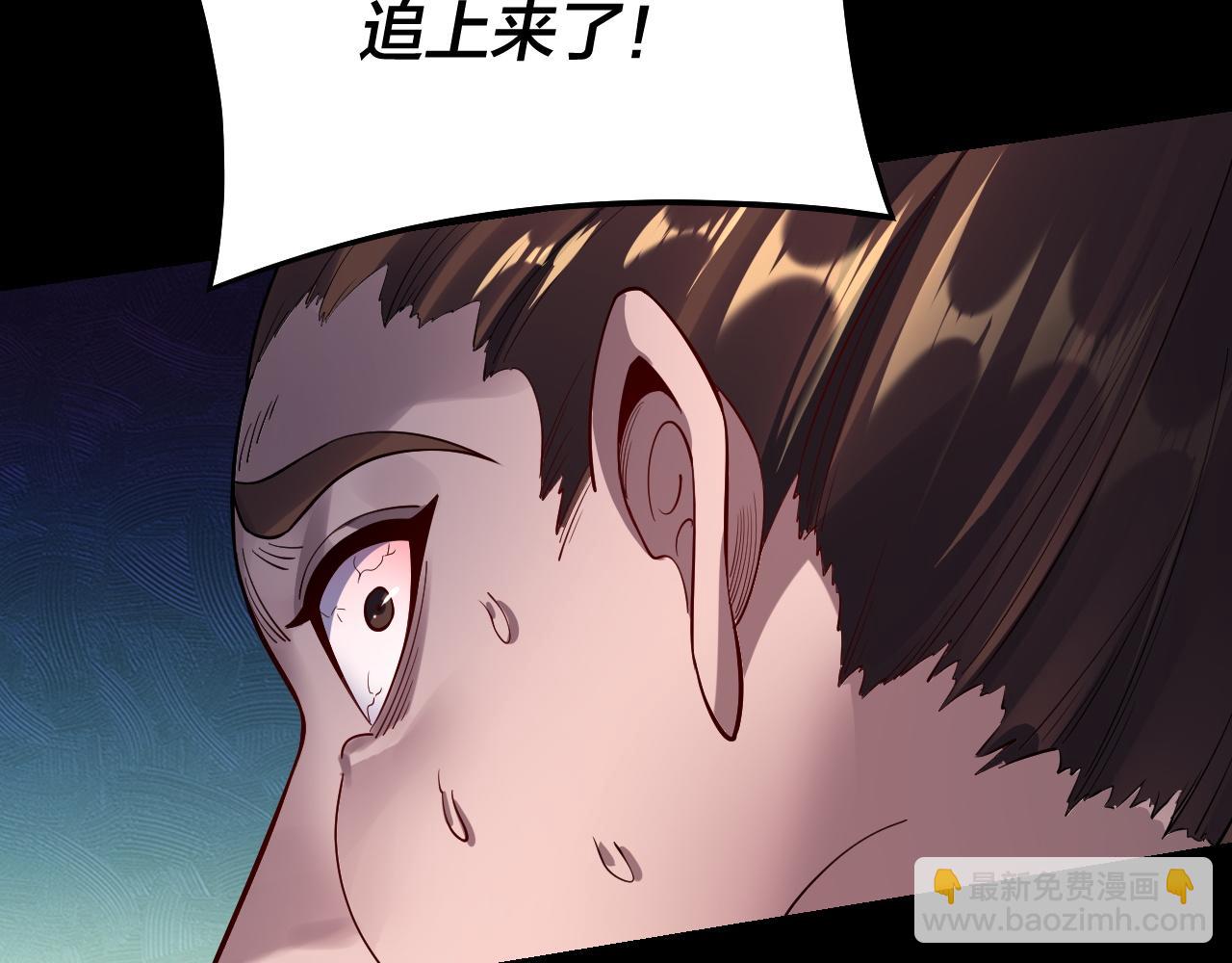 《我！天命大反派（隔周双更）》第165话 炮灰的归宿 第18页