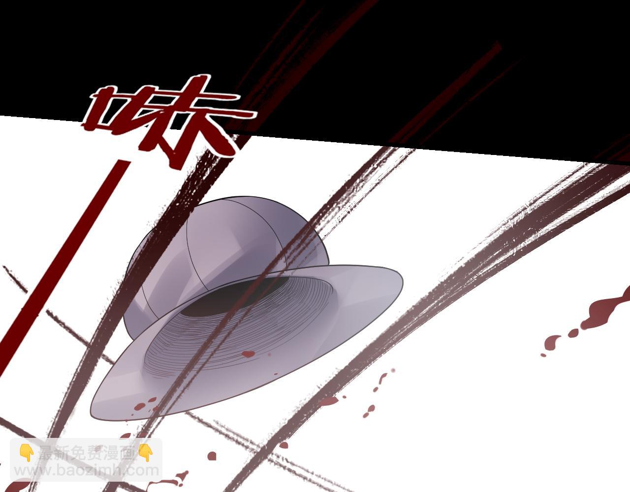 《我！天命大反派（隔周双更）》第165话 炮灰的归宿 第24页