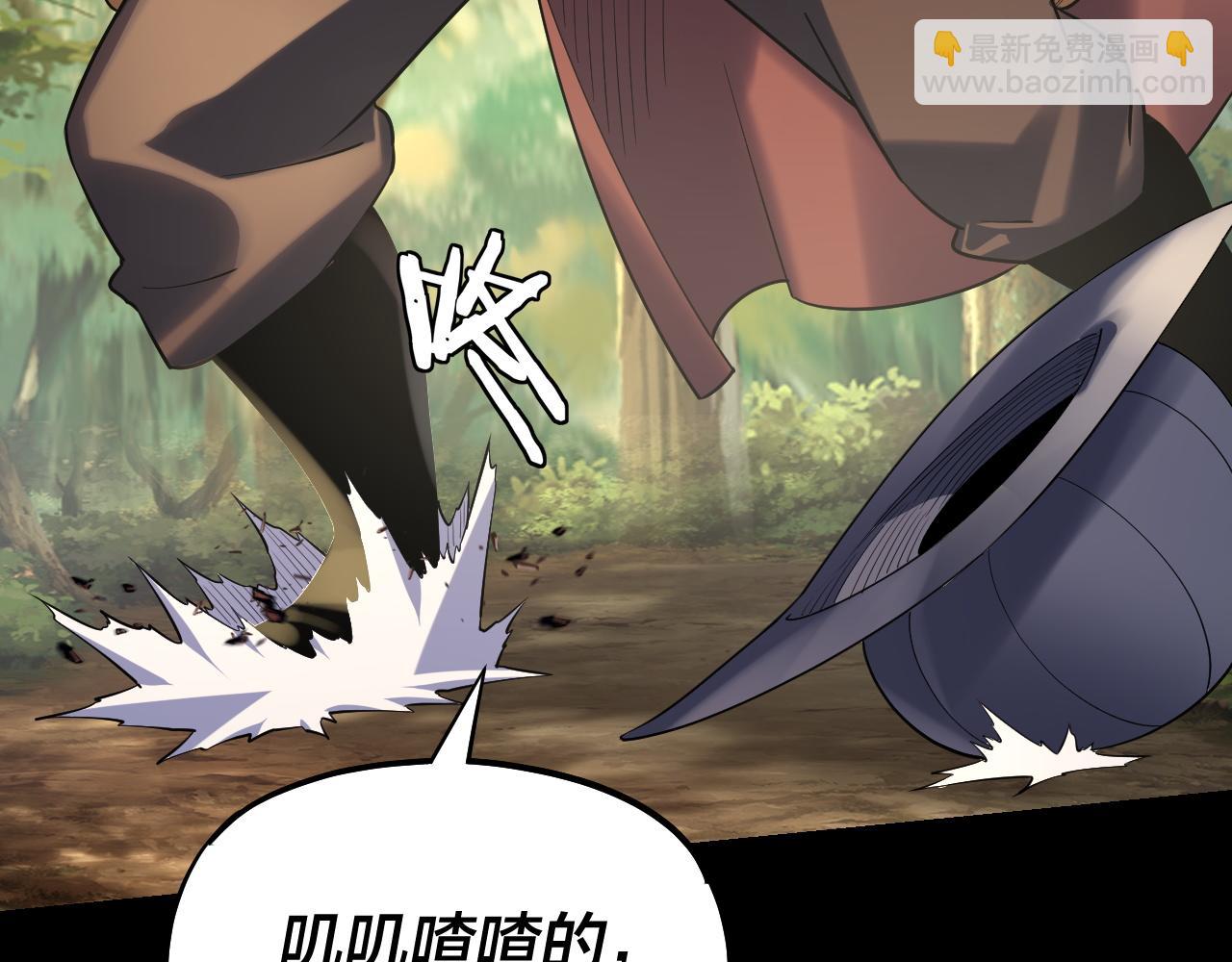 《我！天命大反派（隔周双更）》第165话 炮灰的归宿 第28页