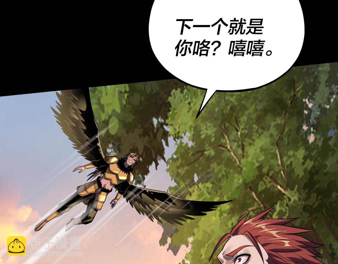 《我！天命大反派（隔周双更）》第165话 炮灰的归宿 第31页