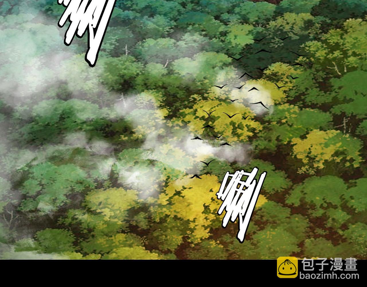 《我！天命大反派（隔周双更）》第165话 炮灰的归宿 第39页