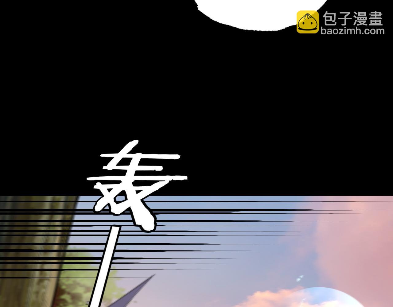 《我！天命大反派（隔周双更）》第165话 炮灰的归宿 第49页