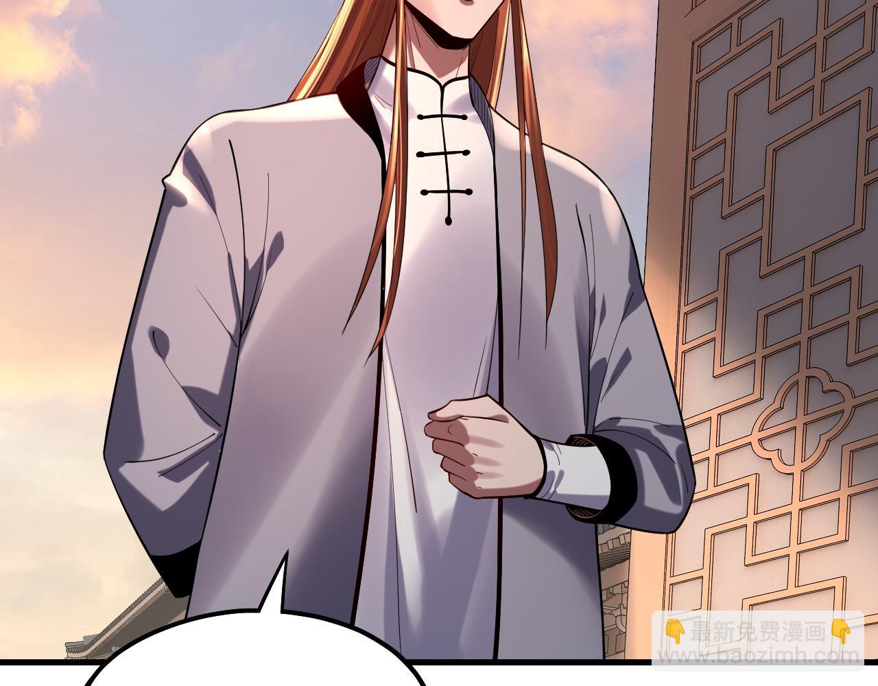 《我！天命大反派（隔周双更）》第166话 开战！ 第10页