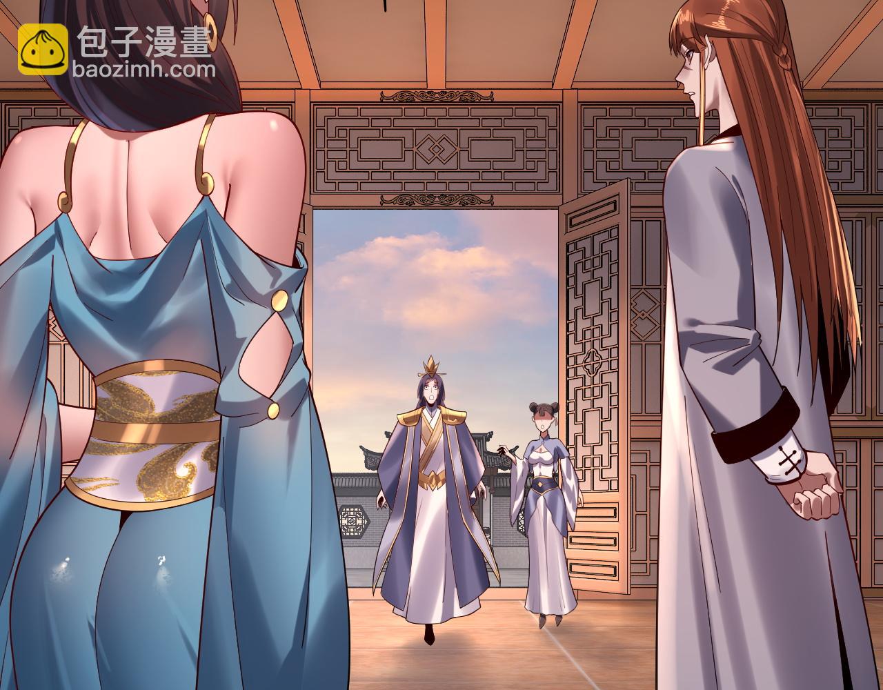 《我！天命大反派（隔周双更）》第166话 开战！ 第30页