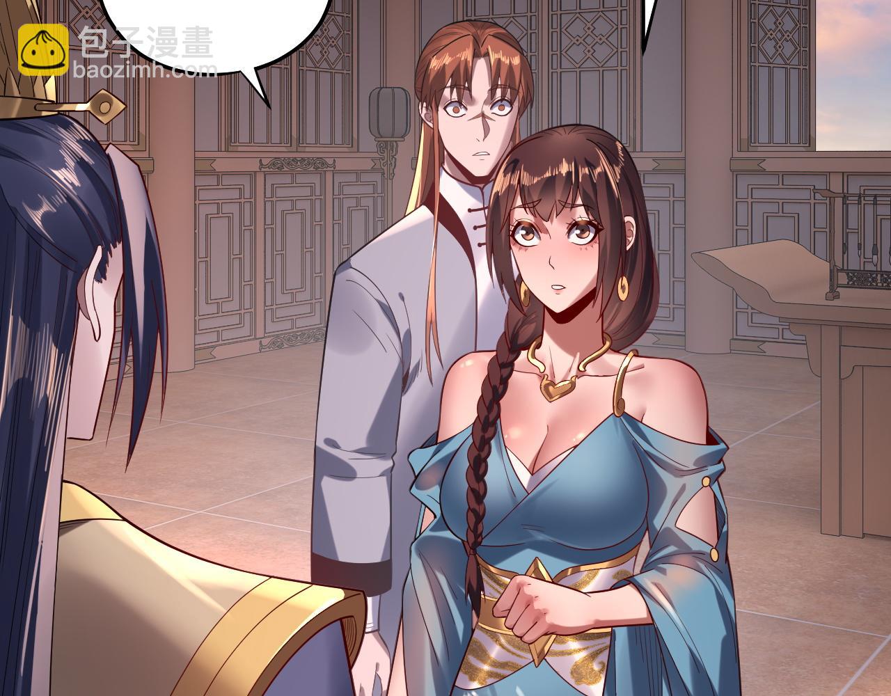 《我！天命大反派（隔周双更）》第166话 开战！ 第38页
