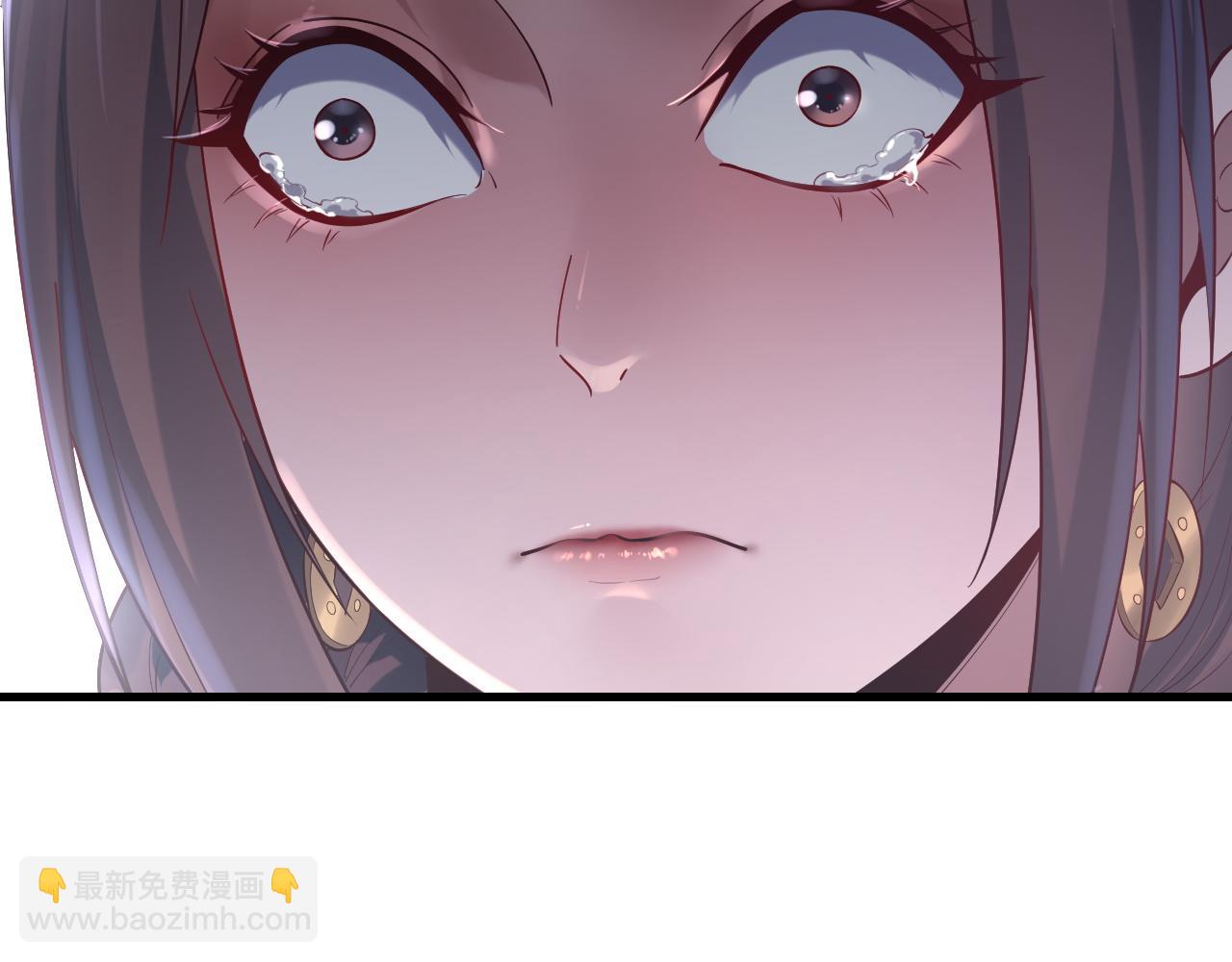 《我！天命大反派（隔周双更）》第166话 开战！ 第43页