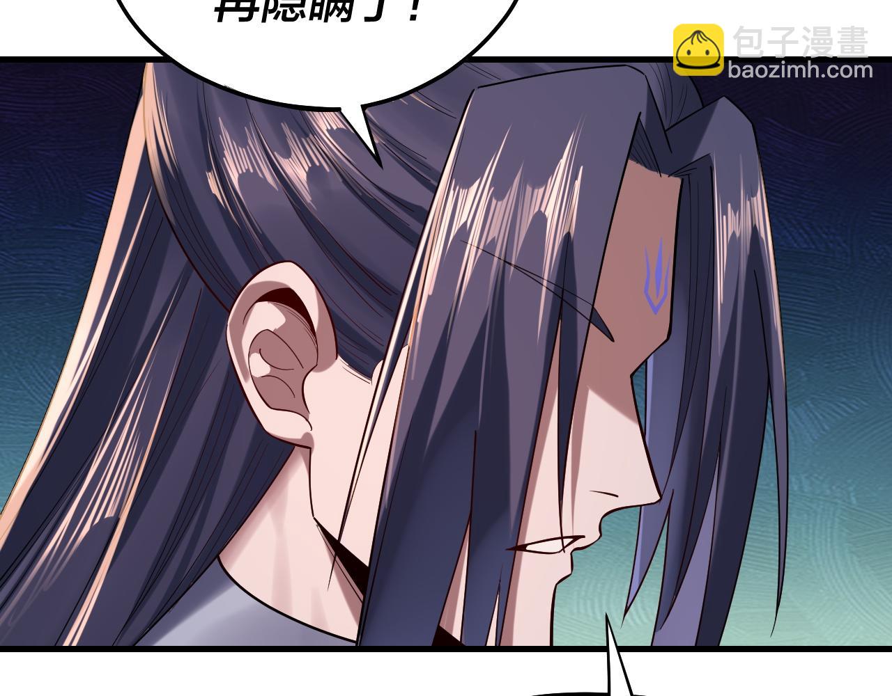 《我！天命大反派（隔周双更）》第166话 开战！ 第48页