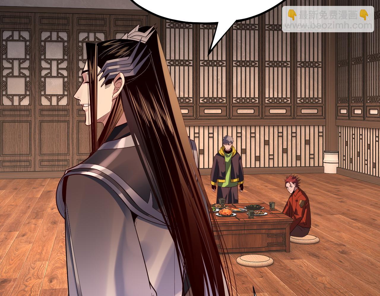 《我！天命大反派（隔周双更）》第164话 我们不是主角团？ 第29页