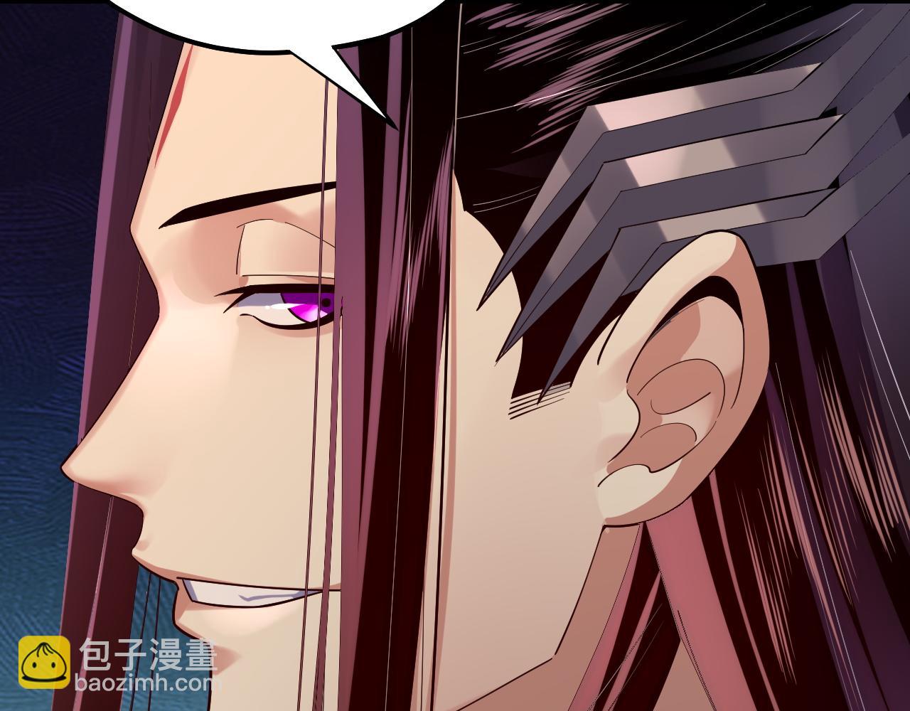 《我！天命大反派（隔周双更）》第164话 我们不是主角团？ 第38页