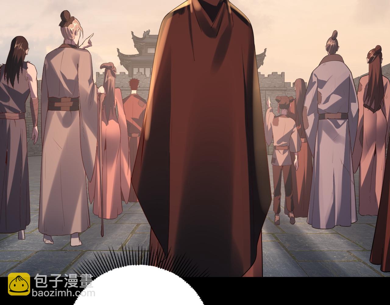 《我！天命大反派（隔周双更）》第164话 我们不是主角团？ 第43页