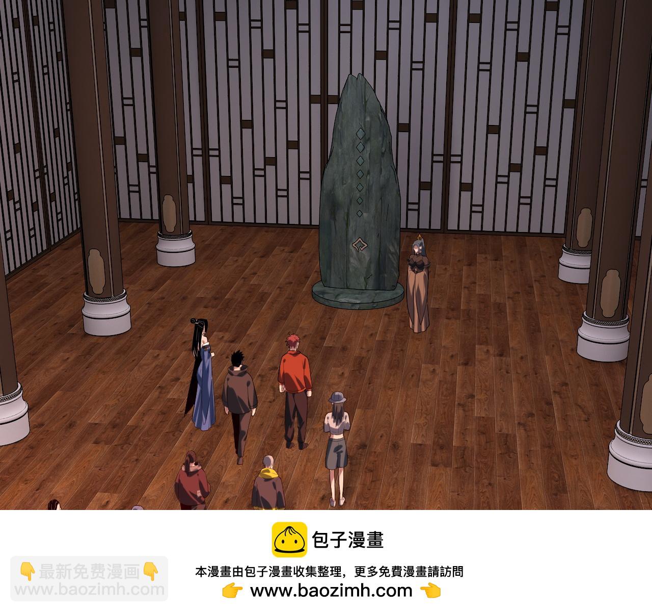 《我！天命大反派（隔周双更）》第164话 我们不是主角团？ 第50页
