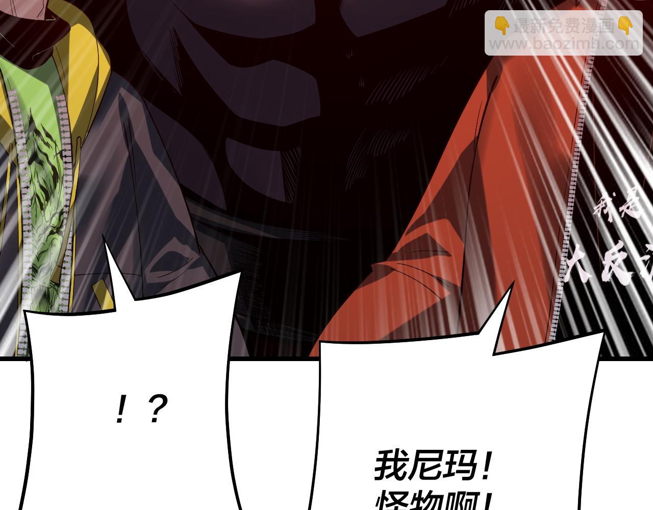 《我！天命大反派（隔周双更）》第163话 江辰的金手指 第43页