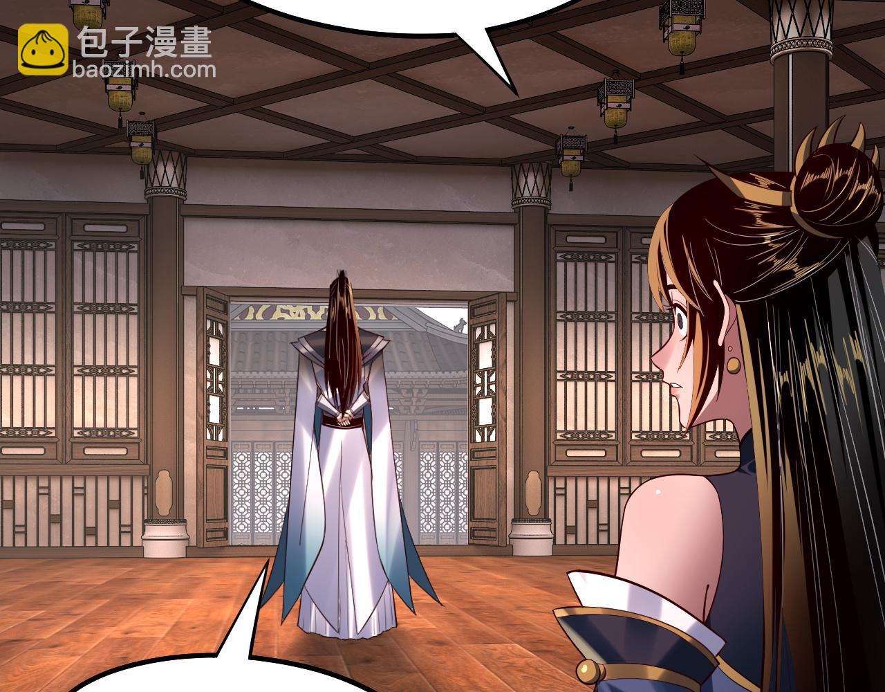 《我！天命大反派（隔周双更）》第169话 温存 第28页