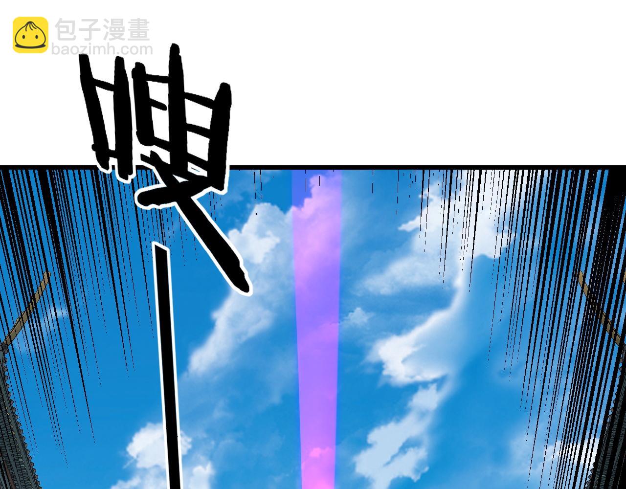 《我！天命大反派（隔周双更）》第169话 温存 第30页