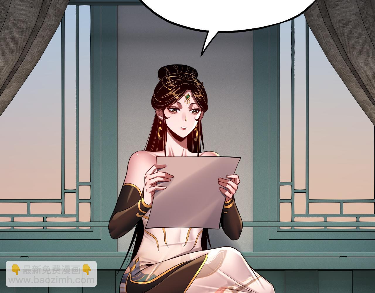 《我！天命大反派（隔周双更）》第169话 温存 第42页