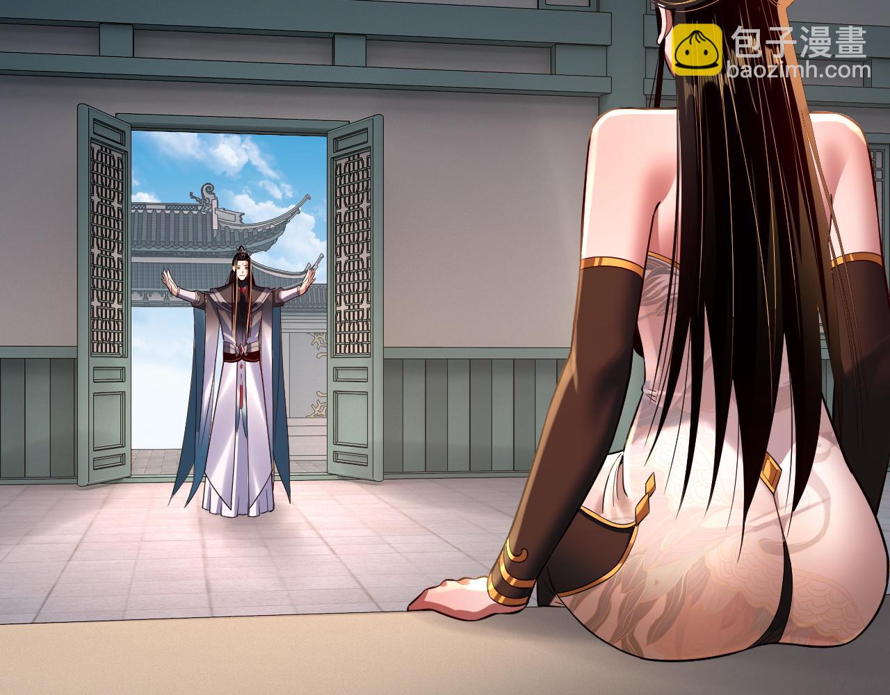 《我！天命大反派（隔周双更）》第169话 温存 第46页