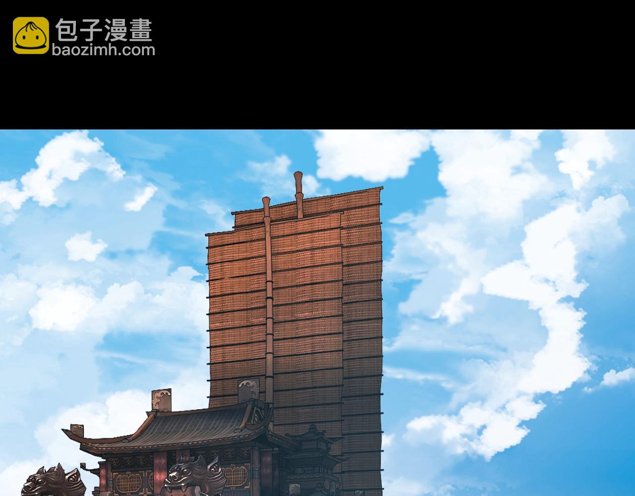 《我！天命大反派（隔周双更）》第169话 温存 第6页