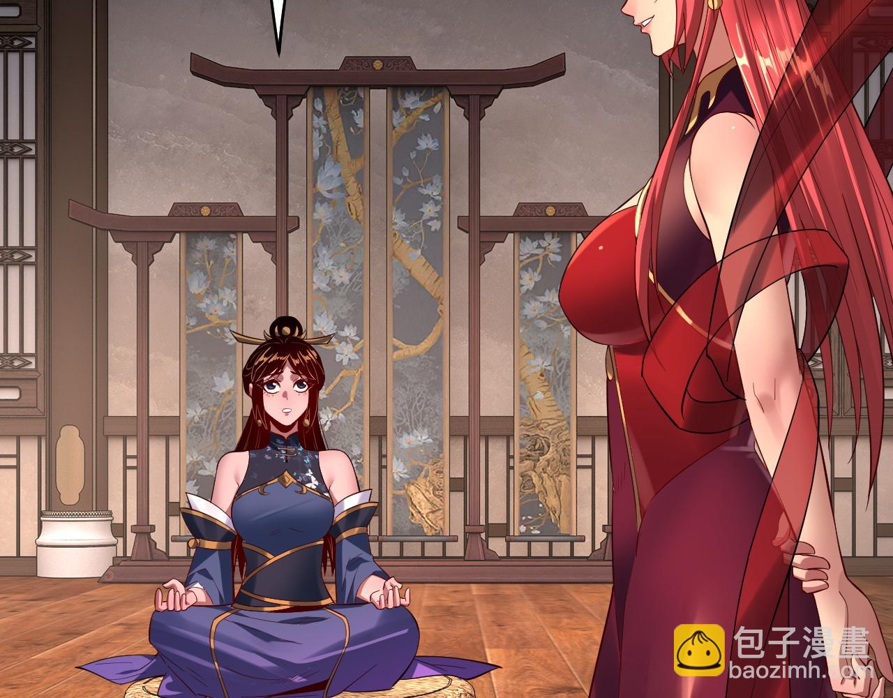 《我！天命大反派（隔周双更）》第169话 温存 第9页