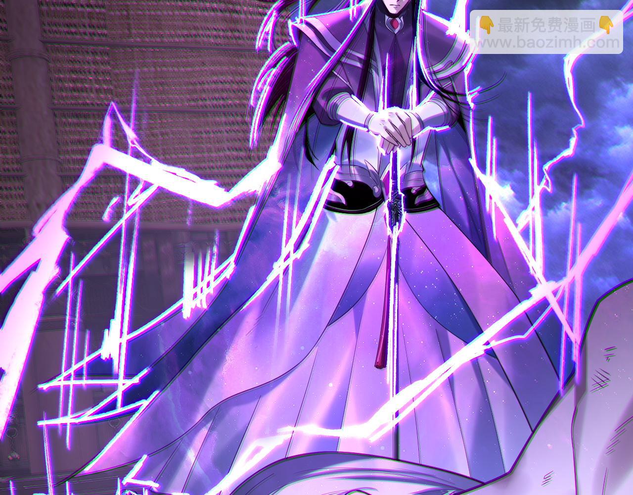 《我！天命大反派（隔周双更）》第168话 帝境之上为仙 第10页