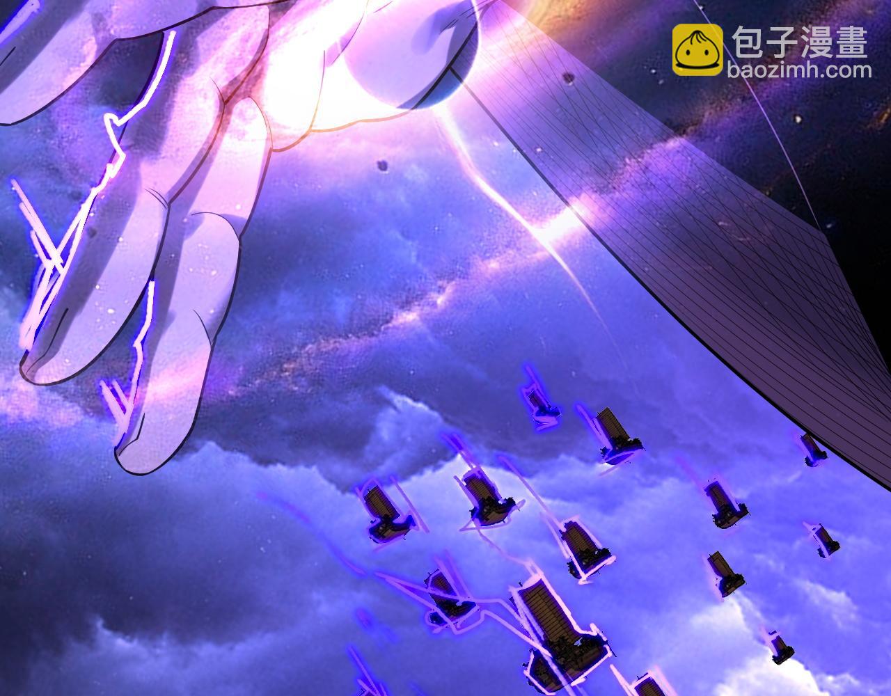 《我！天命大反派（隔周双更）》第168话 帝境之上为仙 第26页