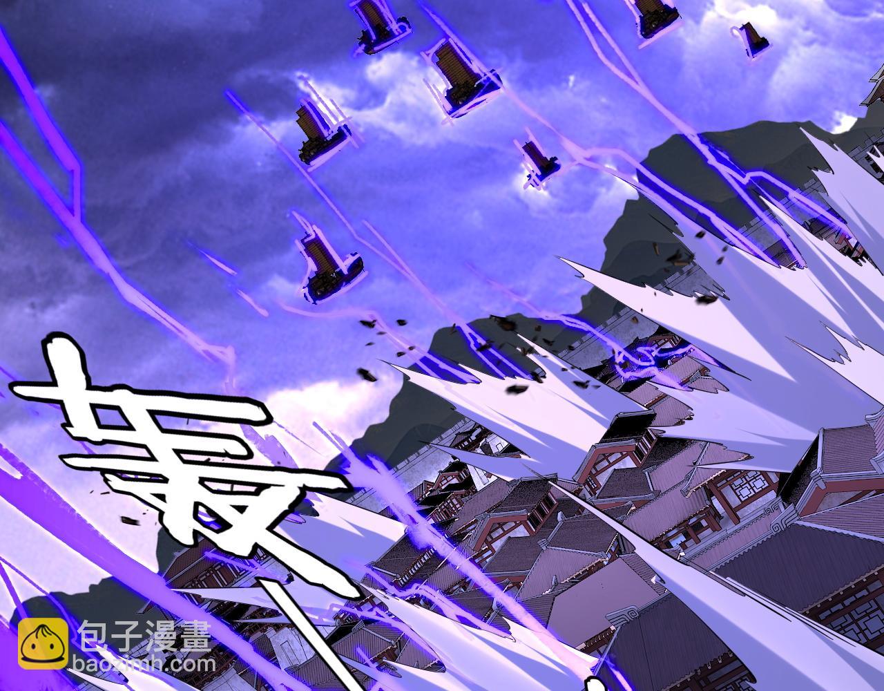 《我！天命大反派（隔周双更）》第168话 帝境之上为仙 第27页