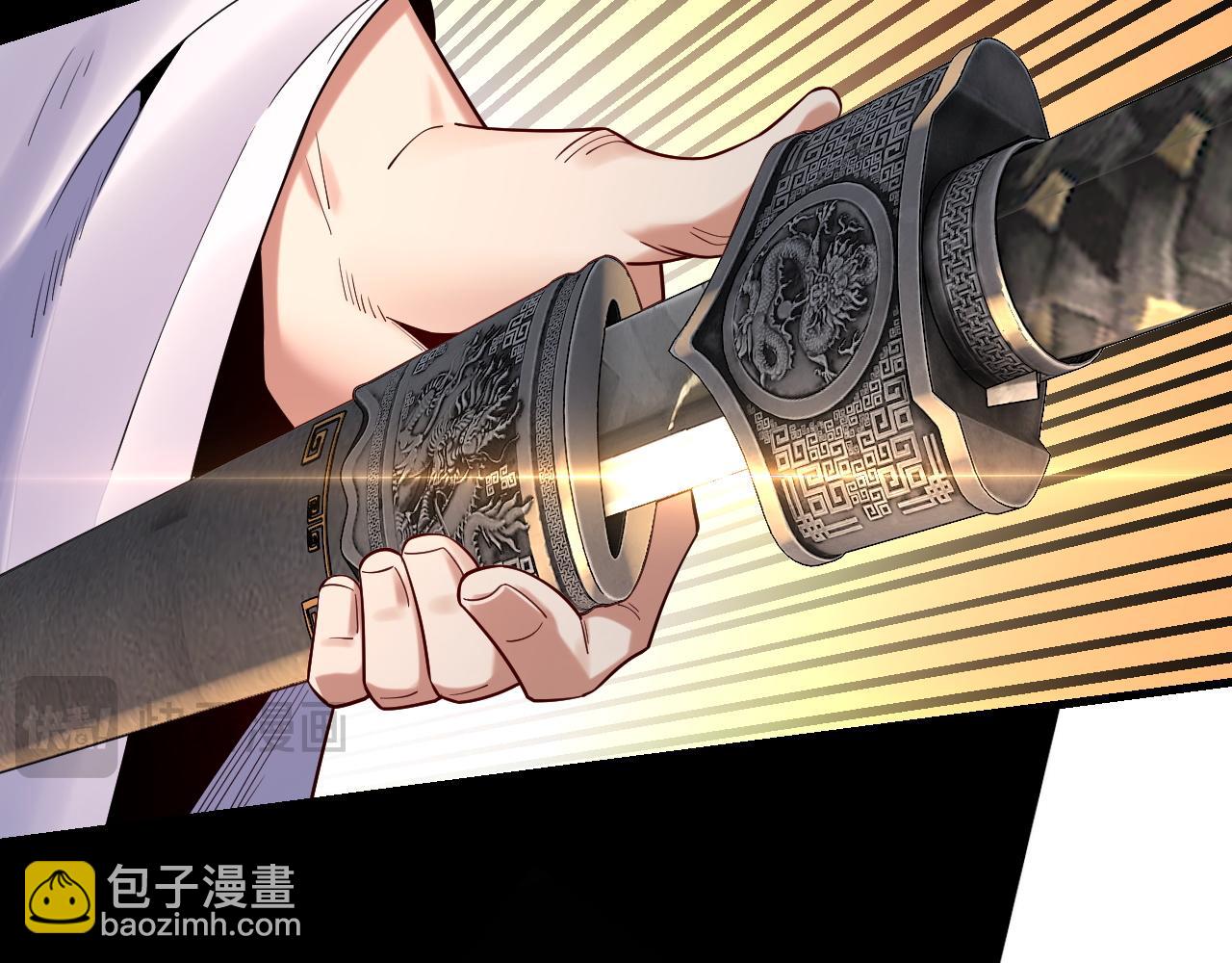 《我！天命大反派（隔周双更）》第168话 帝境之上为仙 第32页