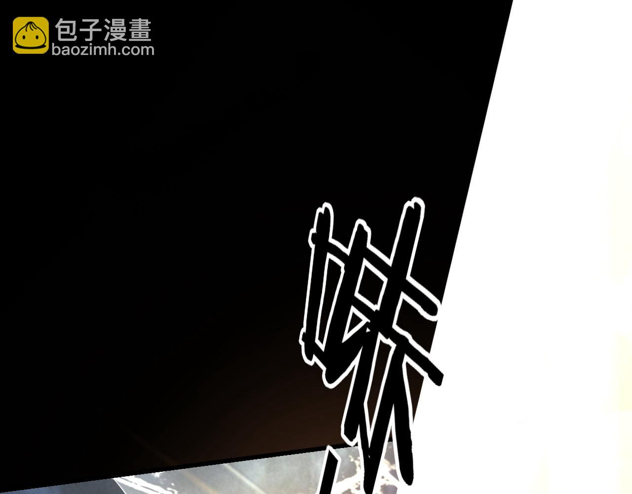 《我！天命大反派（隔周双更）》第168话 帝境之上为仙 第33页