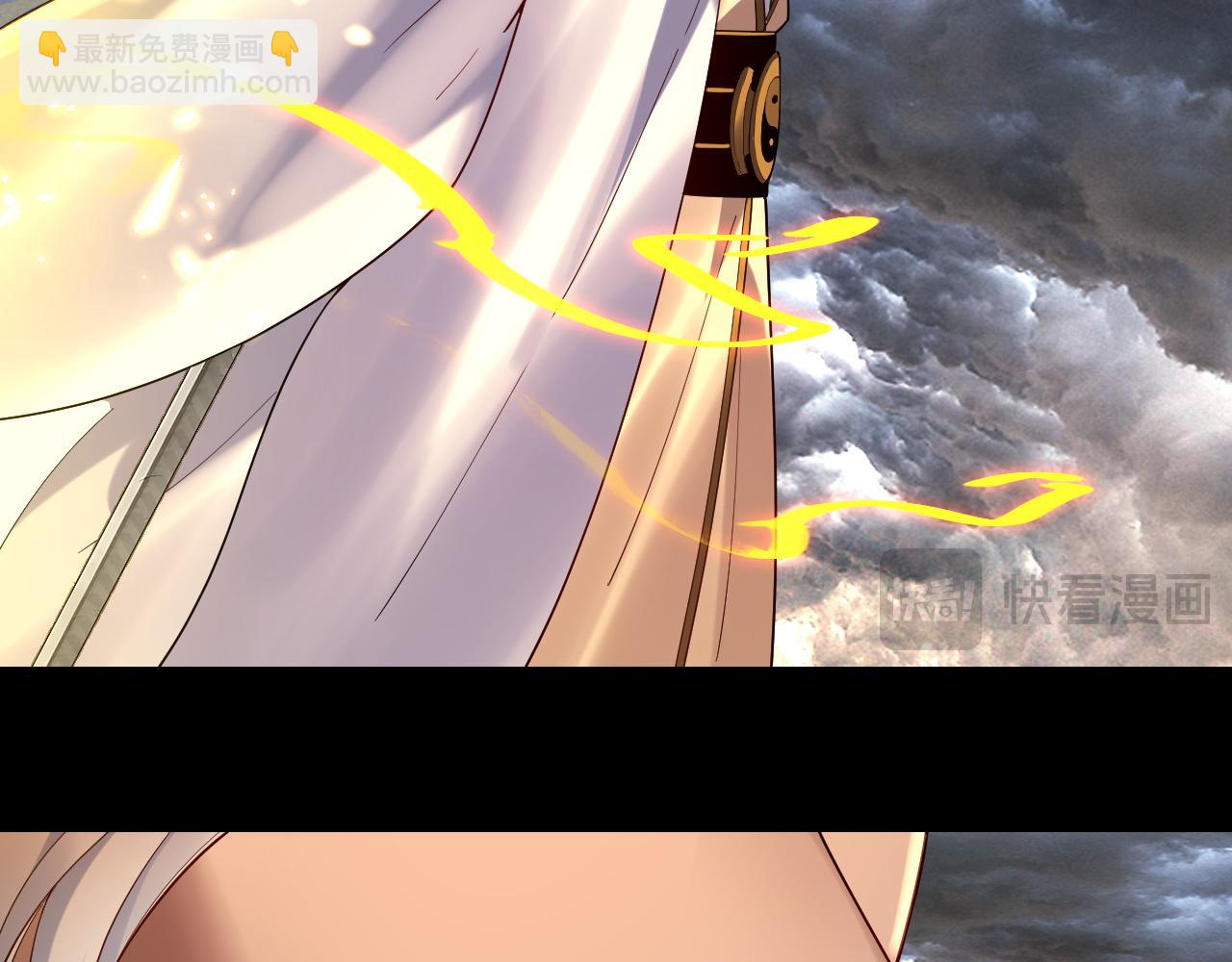 《我！天命大反派（隔周双更）》第168话 帝境之上为仙 第47页