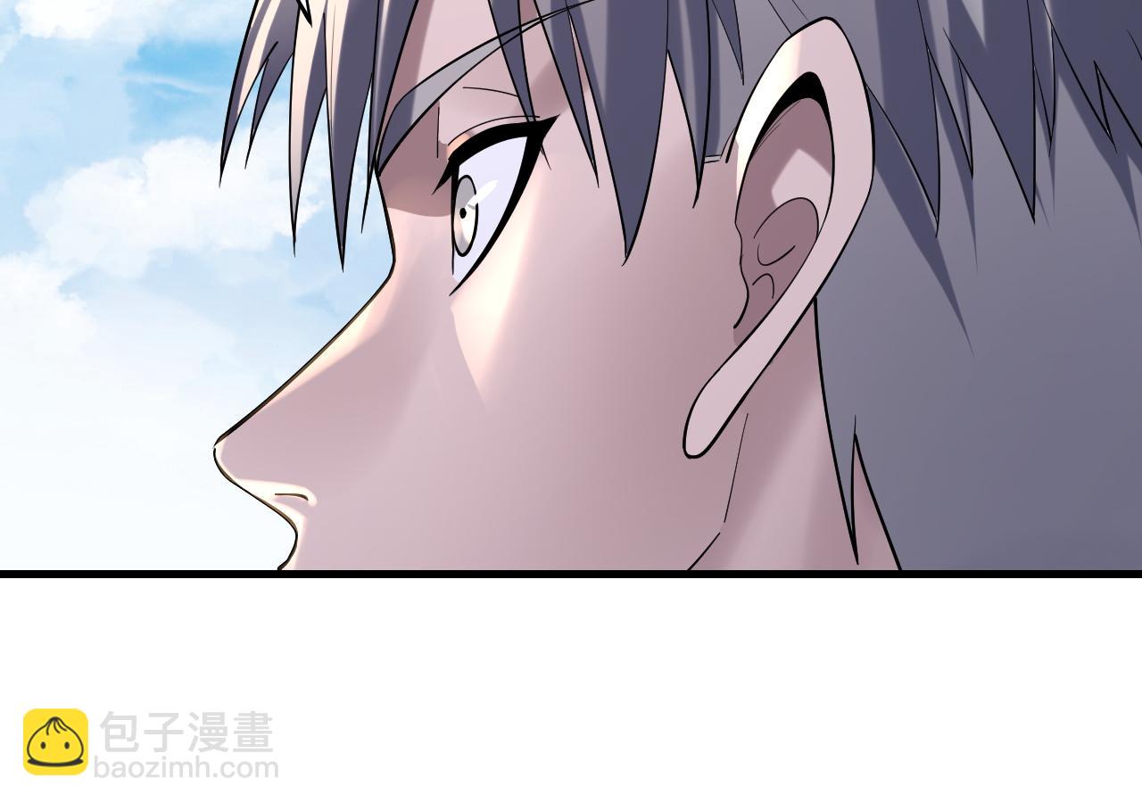 《我！天命大反派（隔周双更）》第170话 闺蜜的“劝告” 第25页