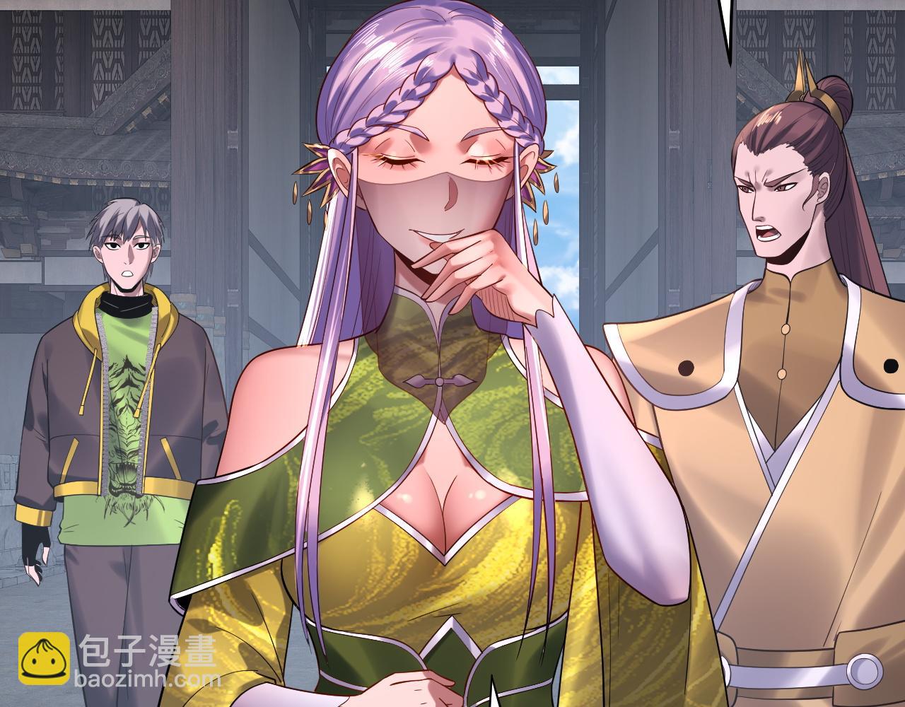 《我！天命大反派（隔周双更）》第170话 闺蜜的“劝告” 第32页