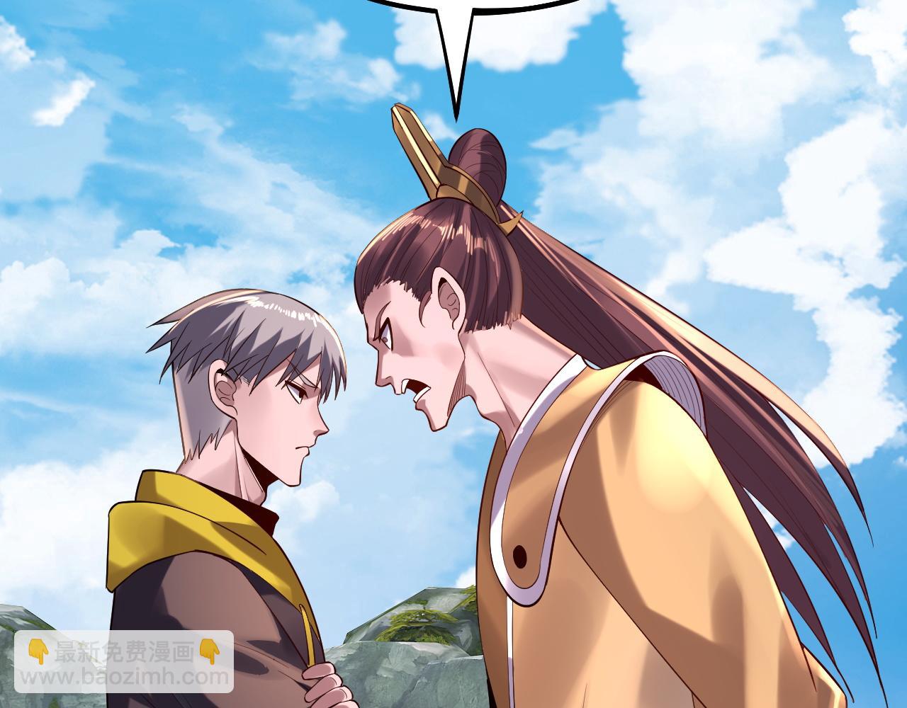 《我！天命大反派（隔周双更）》第170话 闺蜜的“劝告” 第44页