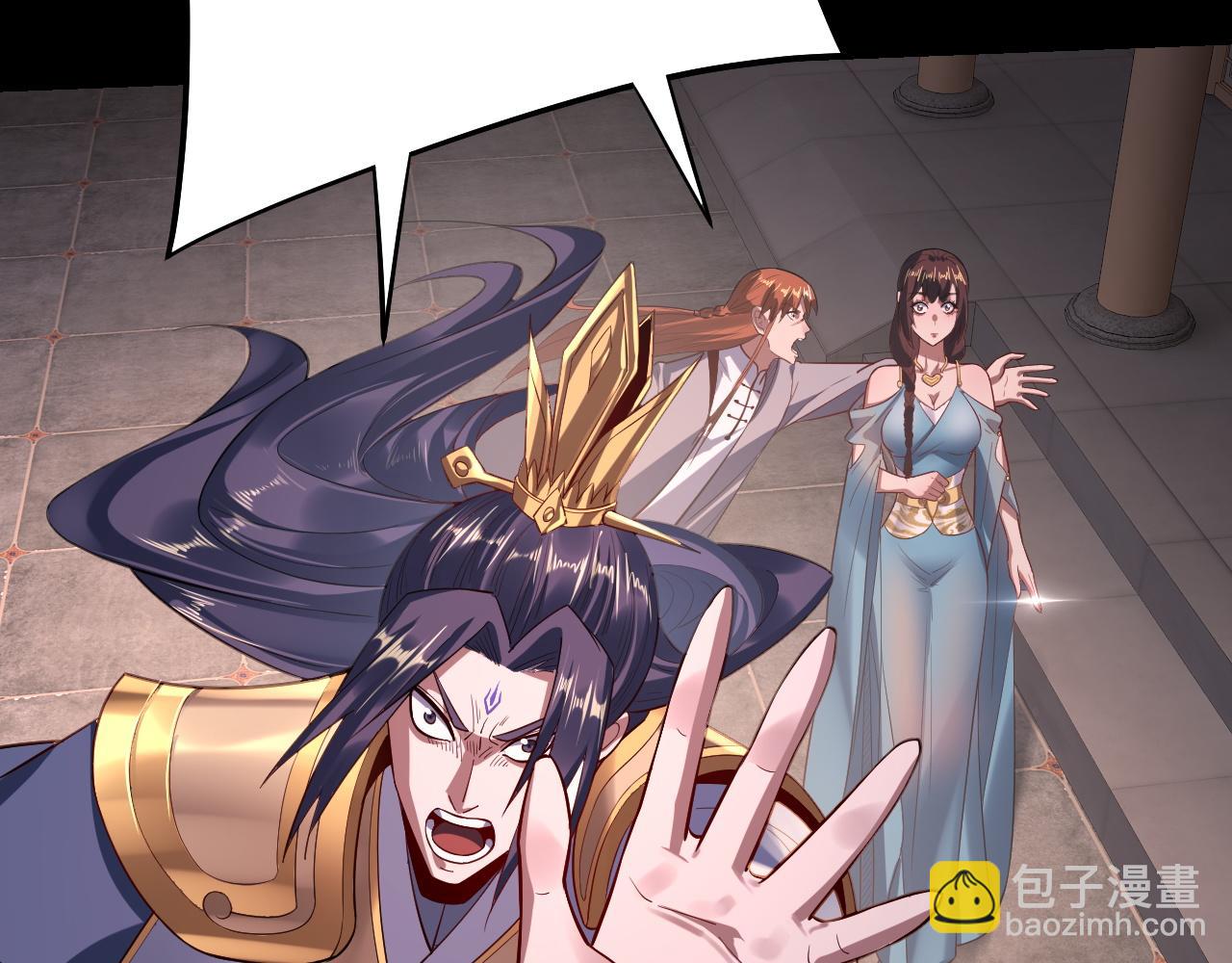 《我！天命大反派（隔周双更）》第167话 吾乃魔主 第31页
