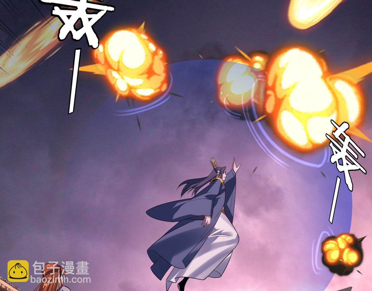 《我！天命大反派（隔周双更）》第167话 吾乃魔主 第33页