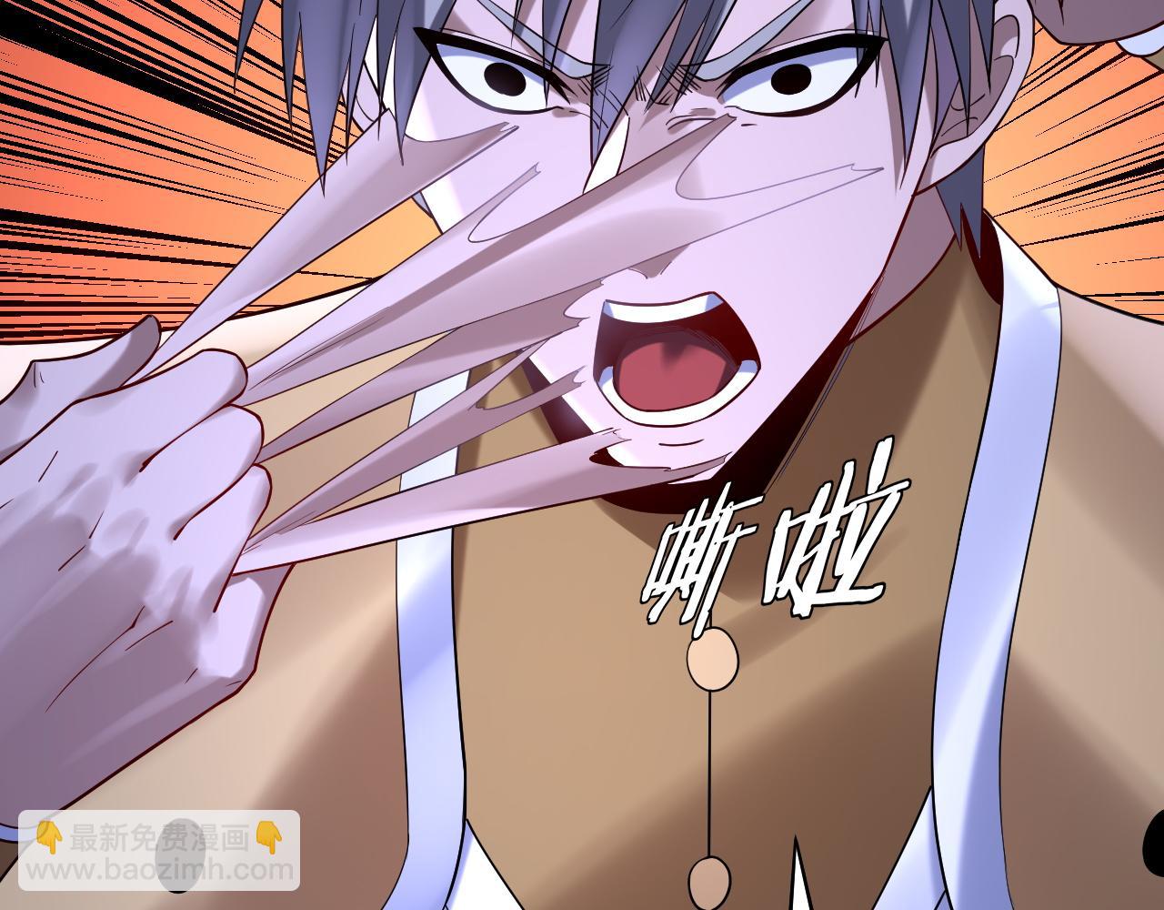《我！天命大反派（隔周双更）》第174话 掌天殿现！ 第14页