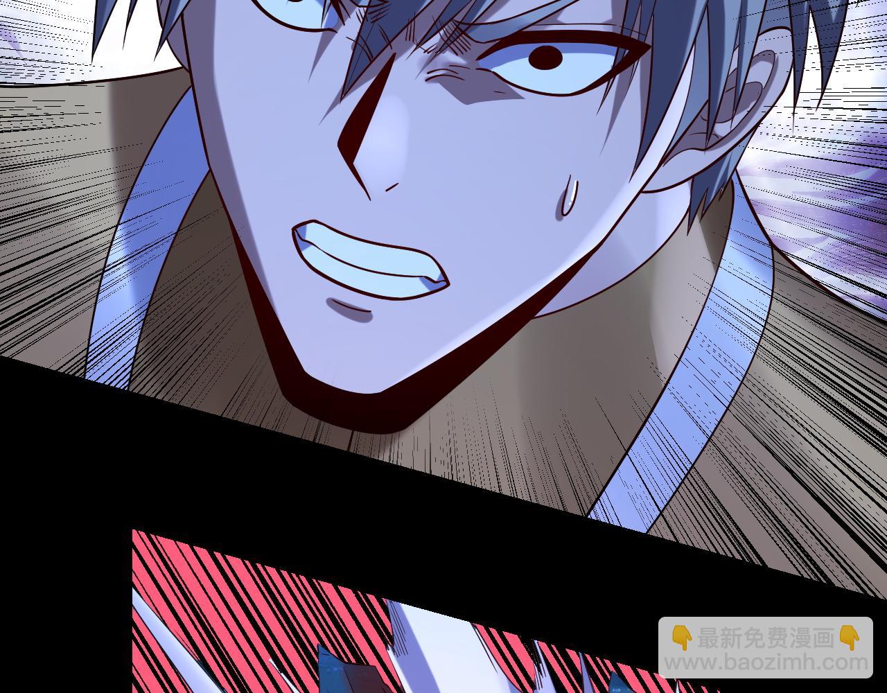 《我！天命大反派（隔周双更）》第174话 掌天殿现！ 第29页