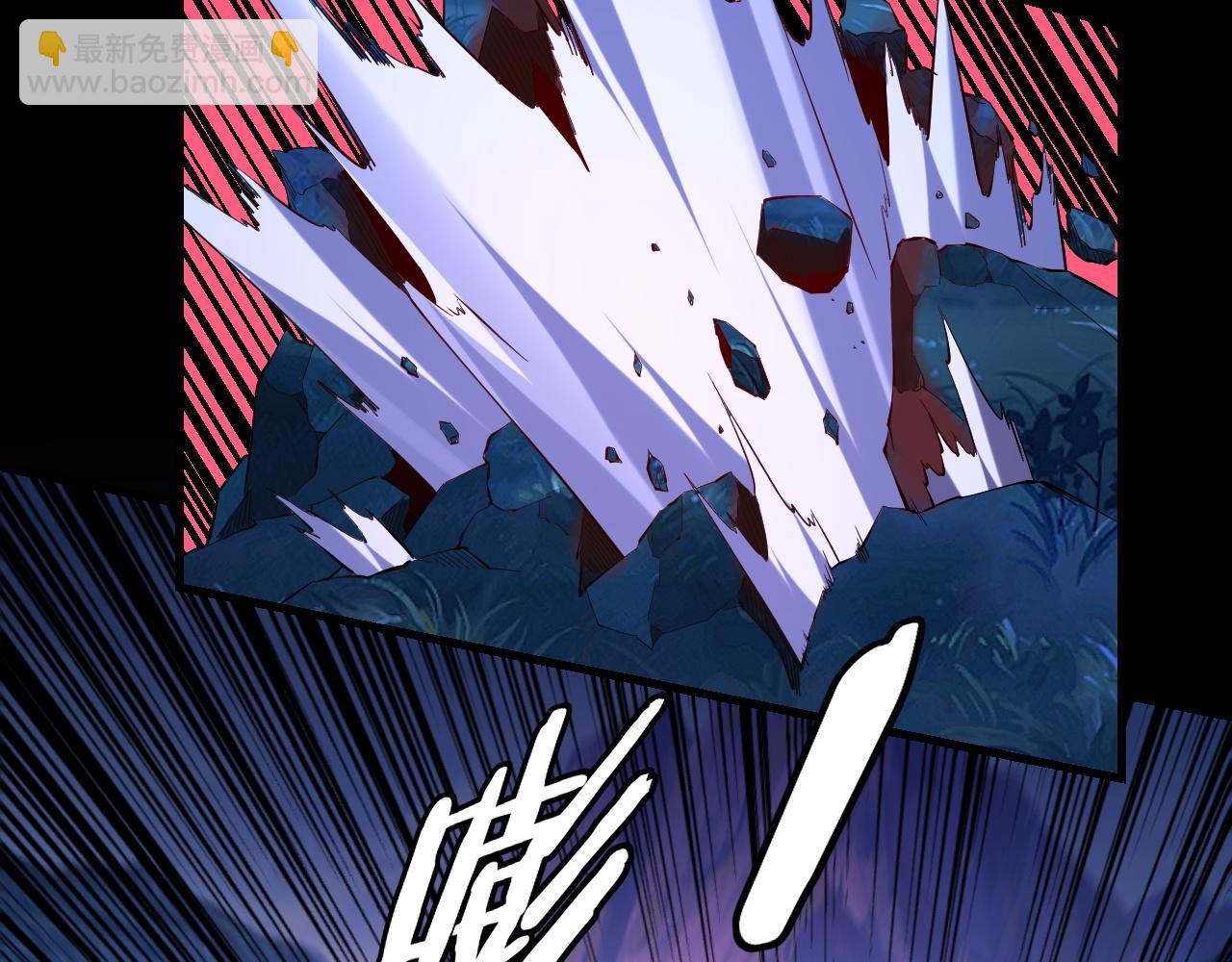 《我！天命大反派（隔周双更）》第174话 掌天殿现！ 第30页