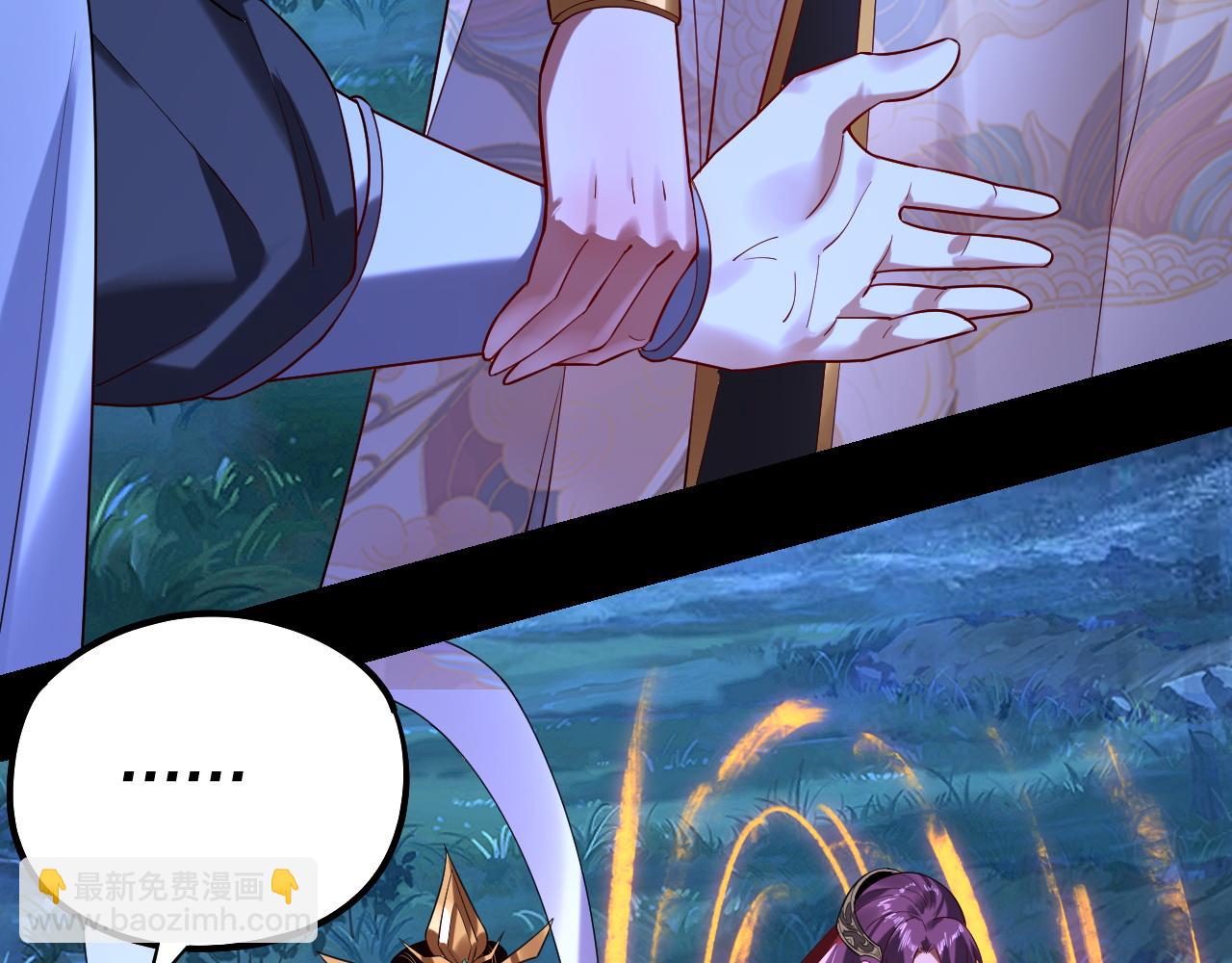 《我！天命大反派（隔周双更）》第174话 掌天殿现！ 第36页