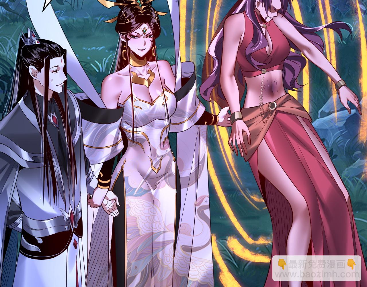 《我！天命大反派（隔周双更）》第174话 掌天殿现！ 第37页