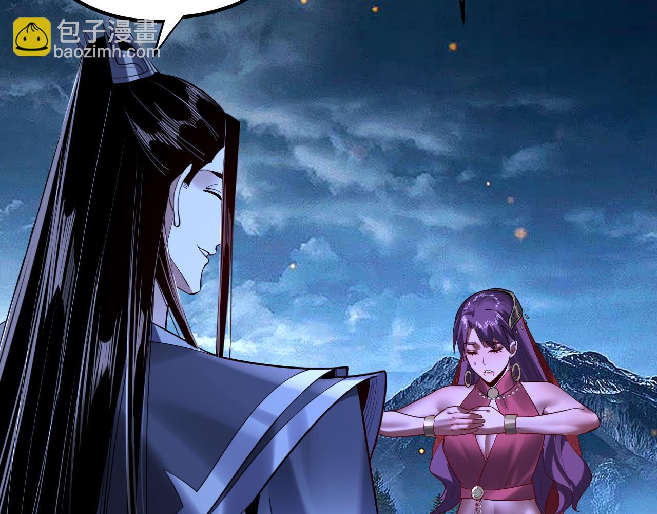 《我！天命大反派（隔周双更）》第174话 掌天殿现！ 第42页